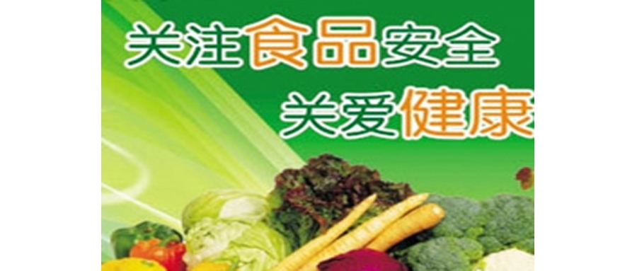 真菌毒素快速檢測產品方案